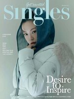  싱글즈  (Singles) 